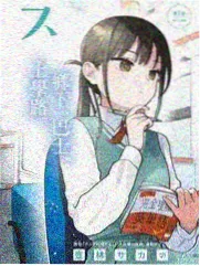 婚姻关系题材档案封面，两只并排的茶杯